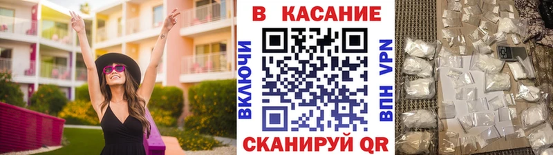 Купить Калуга A-PVP  Героин  Меф  Амфетамин  КОКАИН  ГАШ  Бошки Шишки 