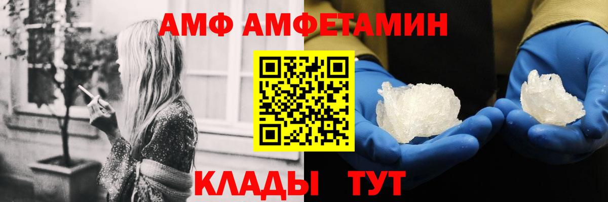Калуга  АМФ  Вход с VPN  АМФЕТАМИН 98%  АМФЕТАМИН 
