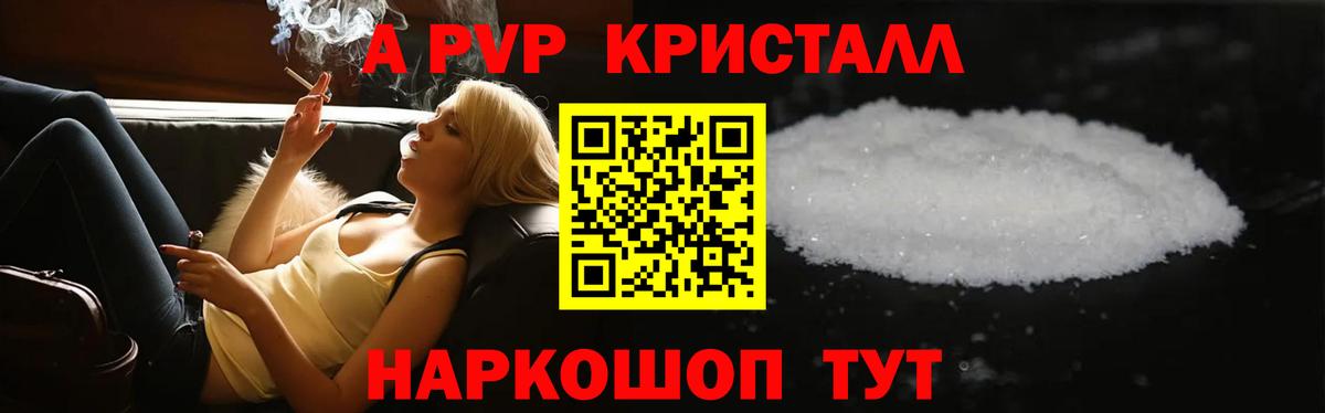 Alfa_PVP СК Калуга