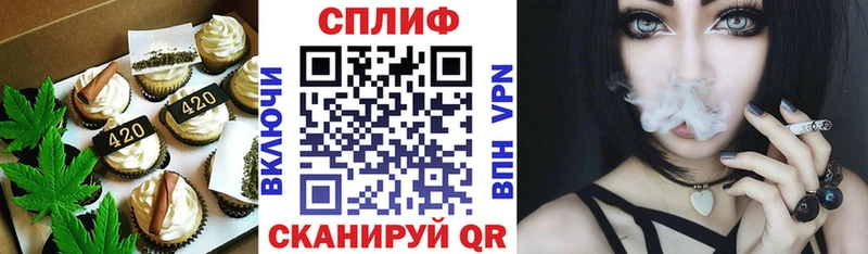 Еда ТГК конопля  Калуга 
