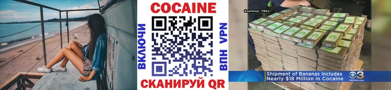 продажа наркотиков  Калуга  КОКАИН Перу 