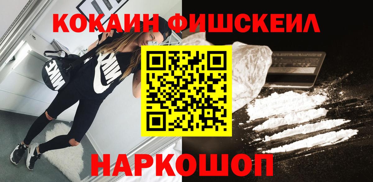 КОКАИН  Кокаин 99%  даркнет сайт  Cocaine Эквадор  Калуга  Вход с VPN 