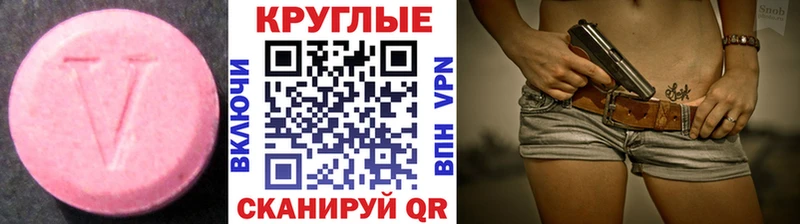 Ecstasy VHQ  продажа наркотиков  Калуга 