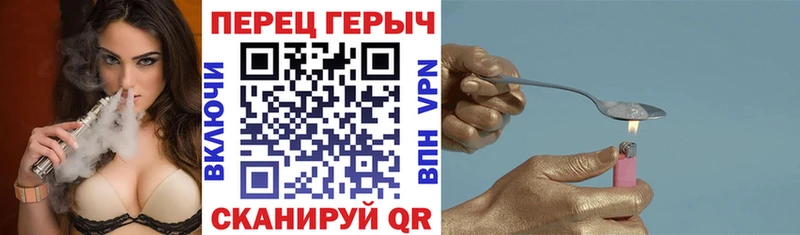 Героин VHQ Калуга