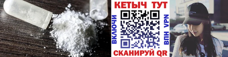 MEGA вход  Калуга  КЕТАМИН ketamine 