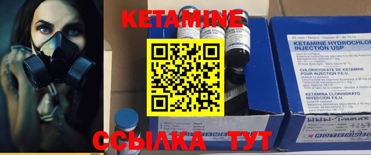 Калуга  KRAKEN зеркало  Вход с VPN  КЕТАМИН ketamine 