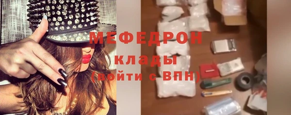 соль курить ск Балахна