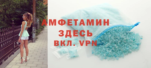 соль курить ск Балахна