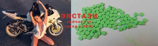 соль курить ск Балахна