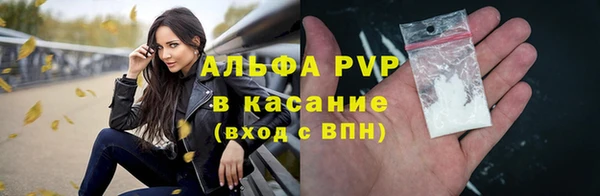 соль курить ск Балахна
