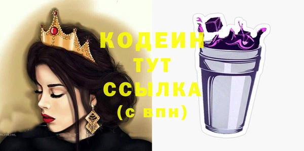 метадон Балабаново