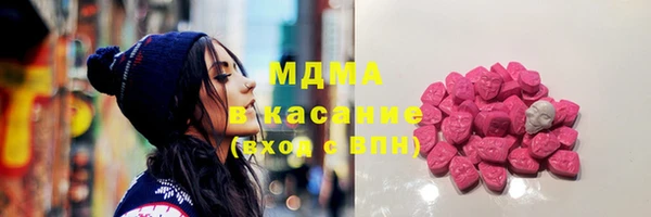 соль курить ск Балахна
