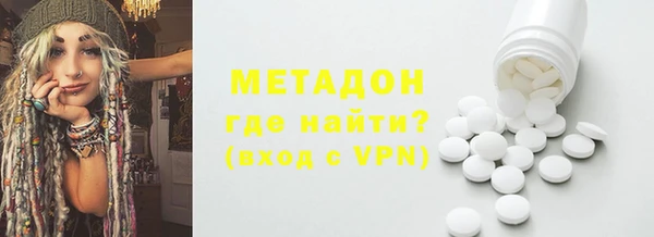 соль курить ск Балахна