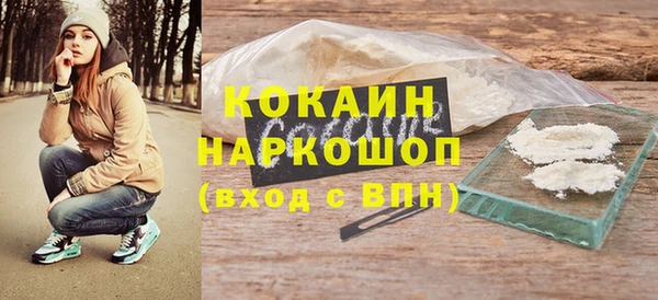 метадон Балабаново