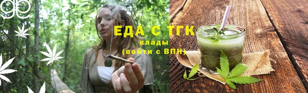 соль курить ск Балахна
