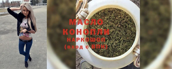 соль курить ск Балахна