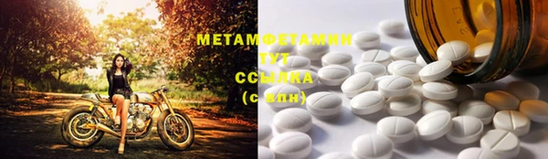 метадон Балабаново