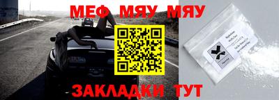 прущая мука Гагарин