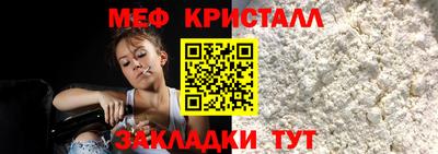 прущая мука Гагарин