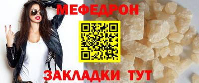 прущая мука Гагарин