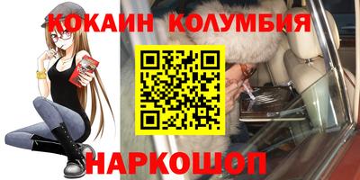 таблы Лесосибирск