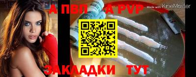 прущая мука Гагарин