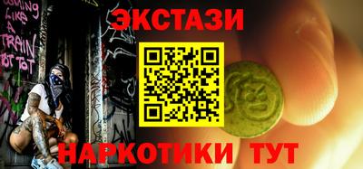 мдма Гатчина