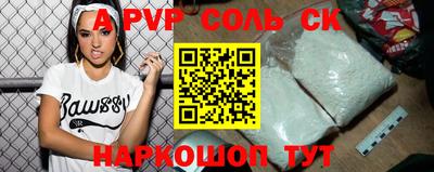 каннабис Ликино-Дулёво