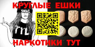 круглые Гай
