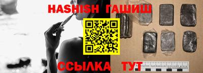 круглые Гай