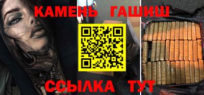 круглые Гай