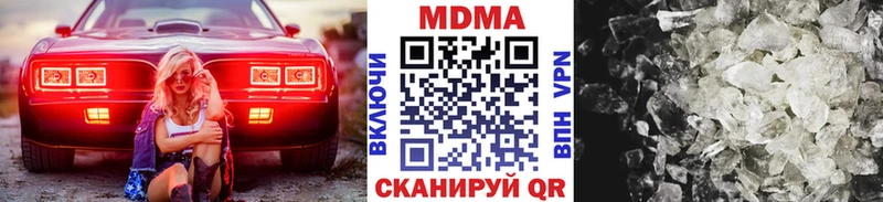 купить наркотик  Калуга  МДМА crystal 
