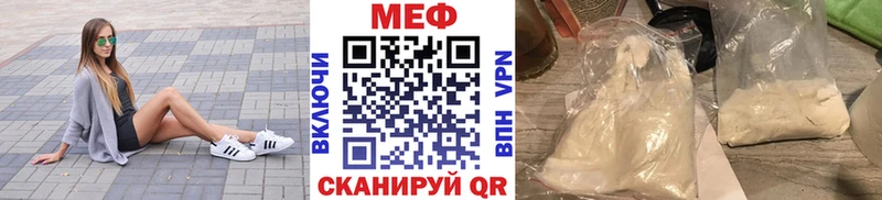 МЕФ mephedrone  Калуга 