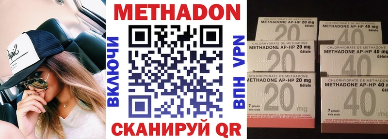 Метадон белоснежный  МЕГА маркетплейс  Калуга 