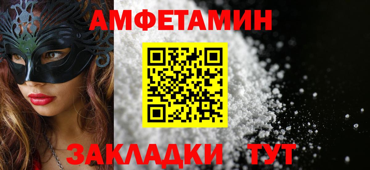 Кокаин  Гашиш  Вход с VPN  Меф   Alpha PVP СОЛЬ кристаллы  Калуга  МАРИХУАНА 