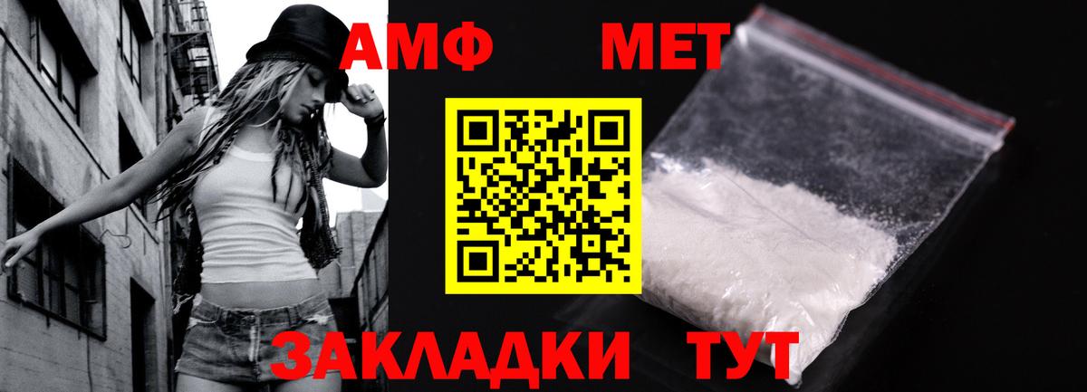 Первитин винт  Вход с VPN  Калуга 