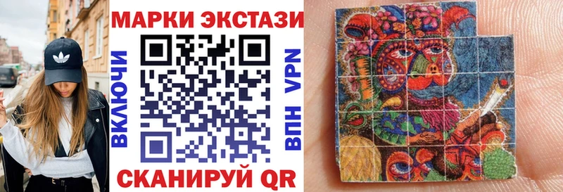 закладка  Калуга  Наркотические марки 1500мкг 