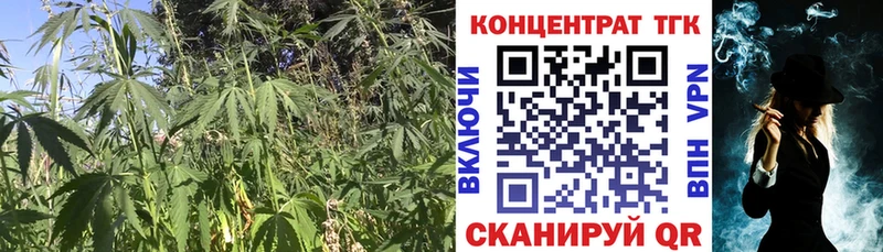 ТГК жижа  закладка  Калуга 
