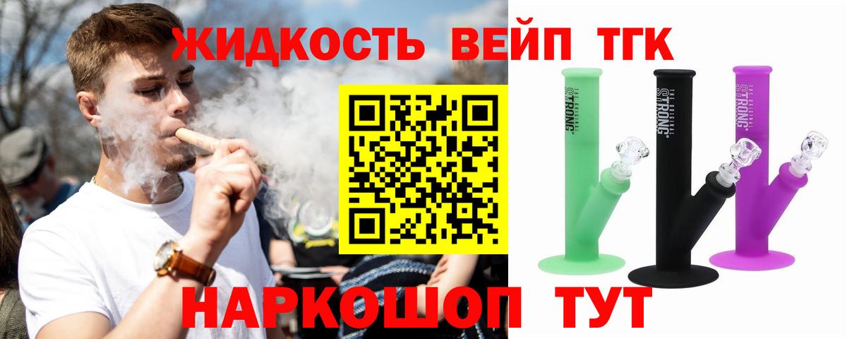 Дистиллят ТГК концентрат Калуга