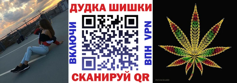 Бошки марихуана LSD WEED Калуга