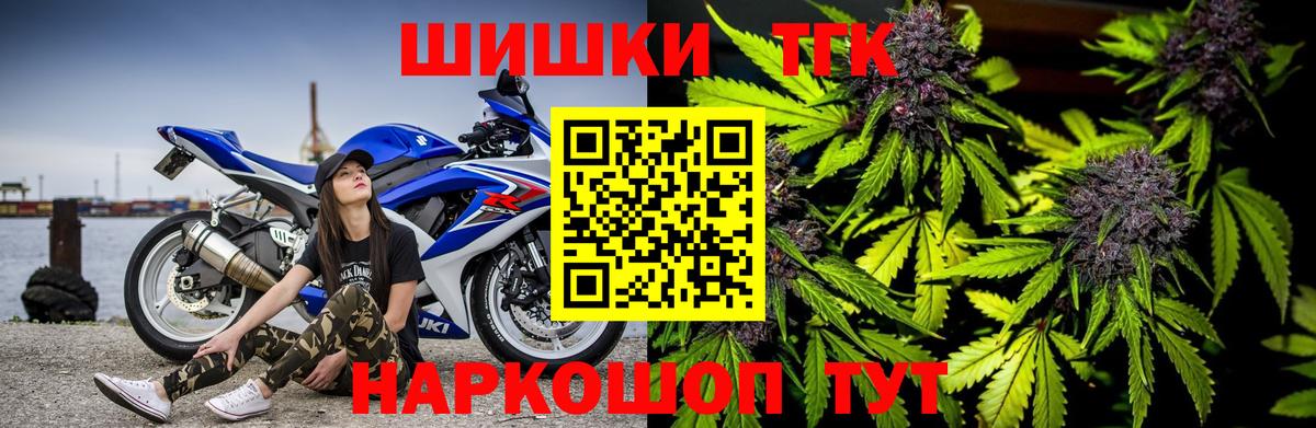 Шишки марихуана семена  Вход с VPN  Каннабис THC 21%  Калуга  Бошки марихуана план  Каннабис тримм 