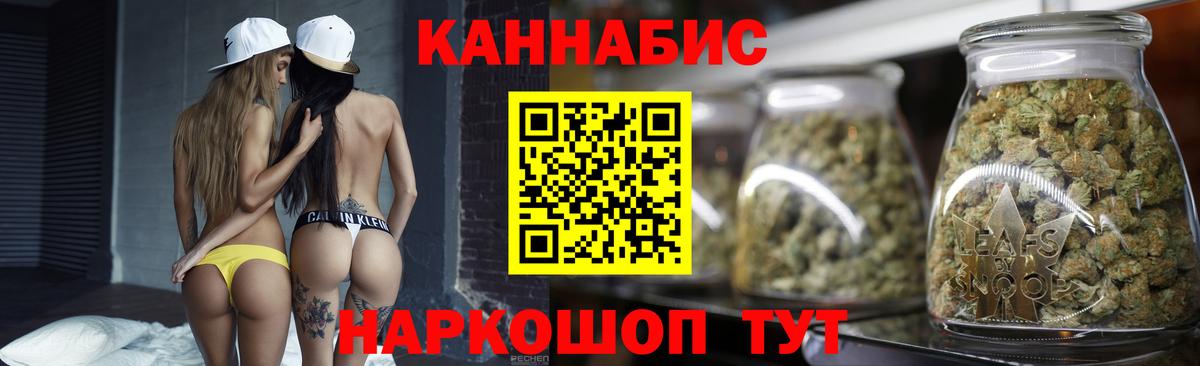 Конопля планчик Калуга
